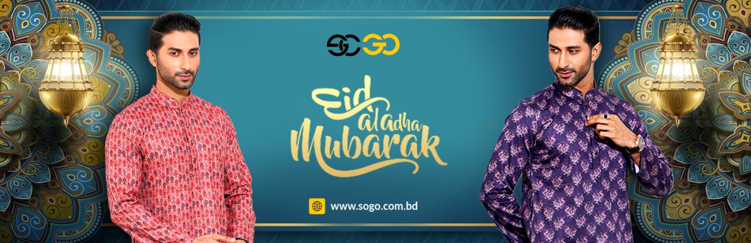 SoGo promo